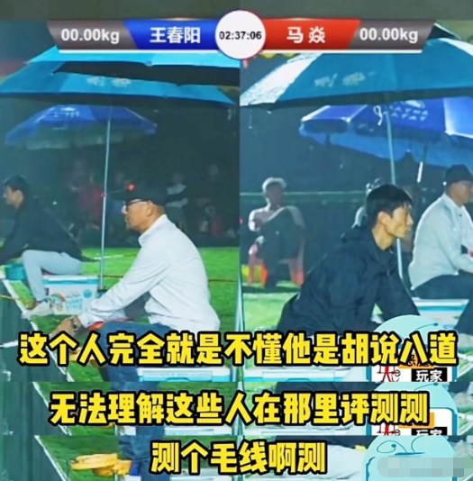 |鱼竿测评如何坚持底线! 测评千川4, 被邓刚直播间爆粗口, 立刻就道歉