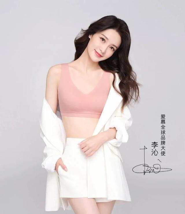 李沁|李沁代言内衣广告写真超美！雪肤玉貌魔鬼身材性感惊艳