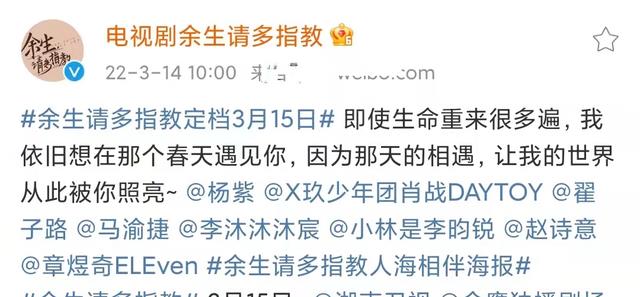 肖战|当红男女演员组CP,都像肖战杨紫和迪丽热巴任嘉伦这样,有何愁?