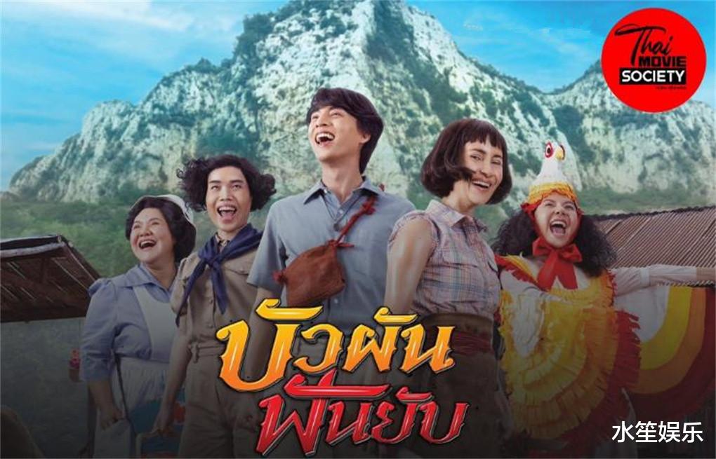 |泰星Gulf分享和Ann女王合作感受,公开个人感情现状