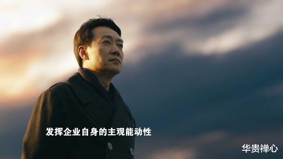 人世间|《人世间》输掉棋局离世的周志刚：人世间的一切冥冥之中早有安排