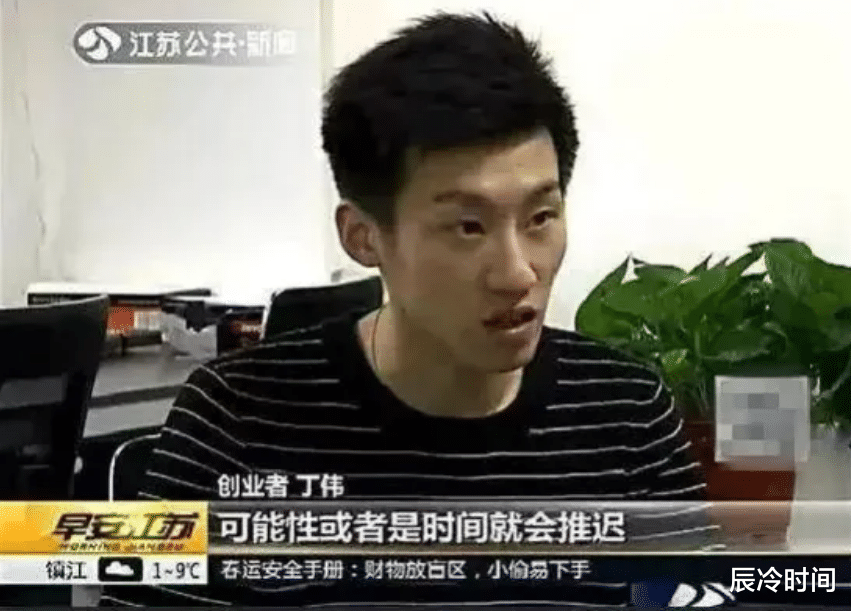 玩共享单车破产,父母入狱、女友跑路的富二代丁伟,如今这样活着