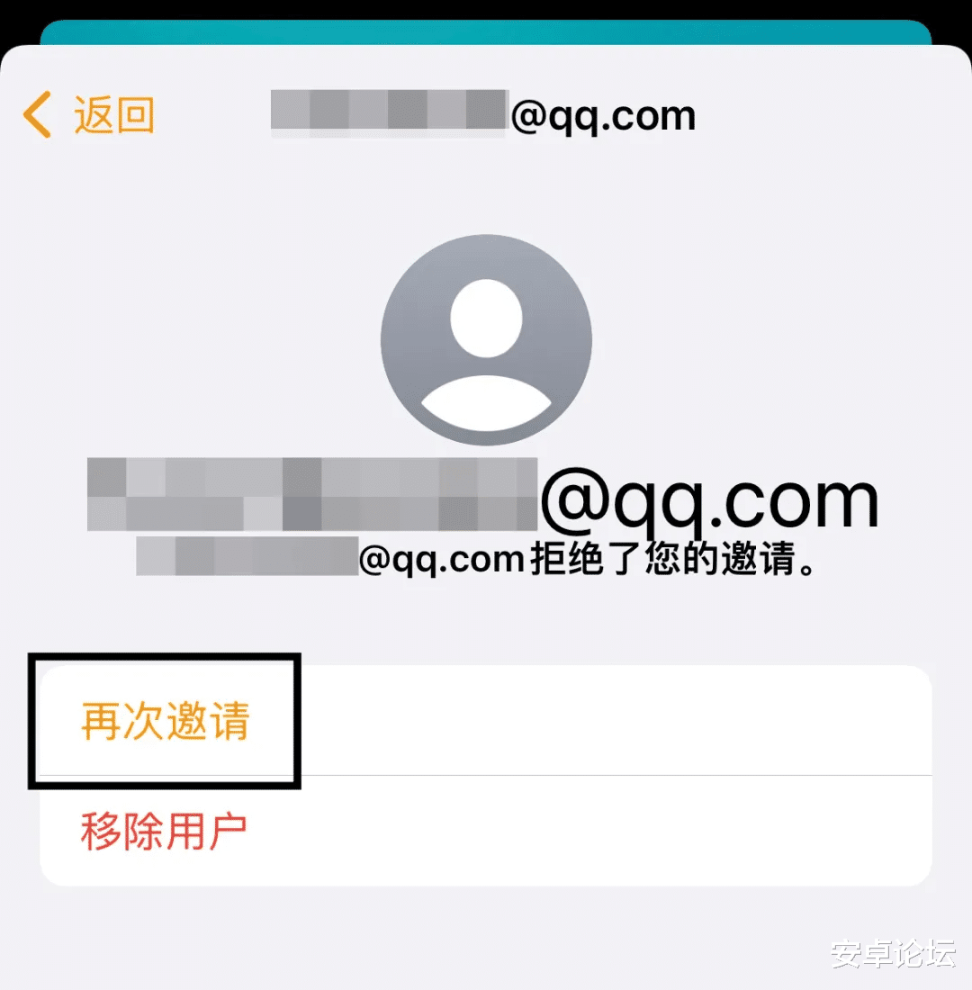 苹果|新型垃圾广告正慢慢绑架着苹果用户