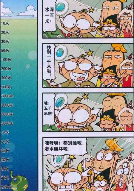 天赋异禀|降龙“天赋异禀”,太白“御赐仙丹”,帝哥:兄弟,别太嚣张!