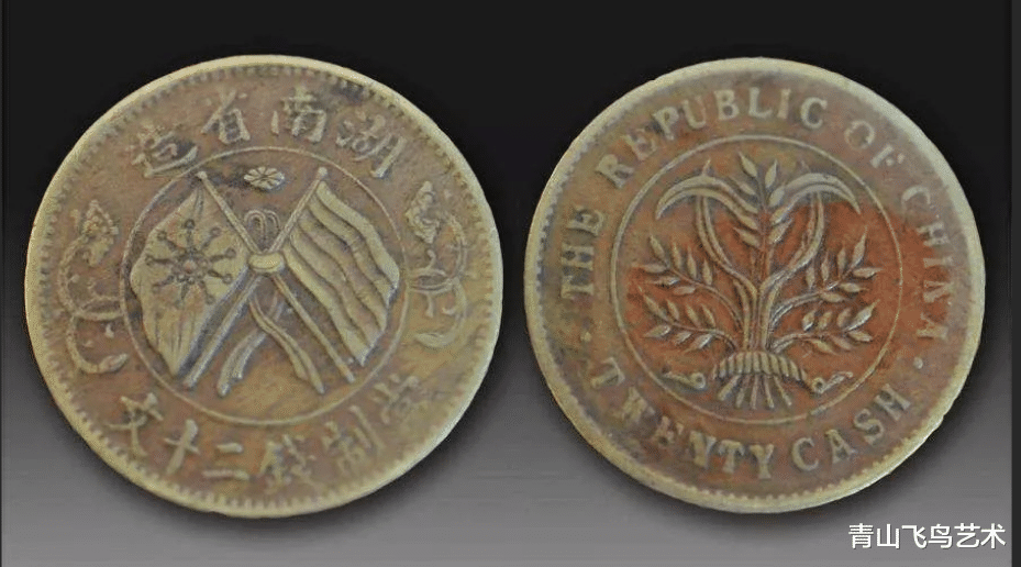 翡翠|双旗币中银质的双旗币收藏空间还是铜的收藏空间高一些