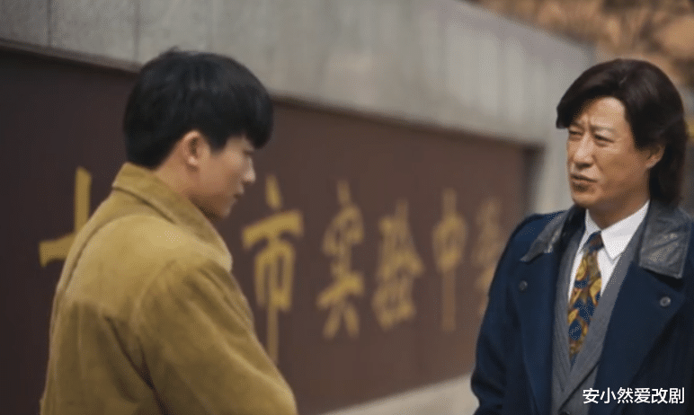 周楠|人世间：反复被洗白的洛士宾，留下一份遗嘱，编剧早已暗示了内容？