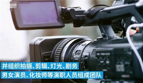 “麻豆传媒”50部不堪入目的视频被疯传,获利500万,害了多少人?