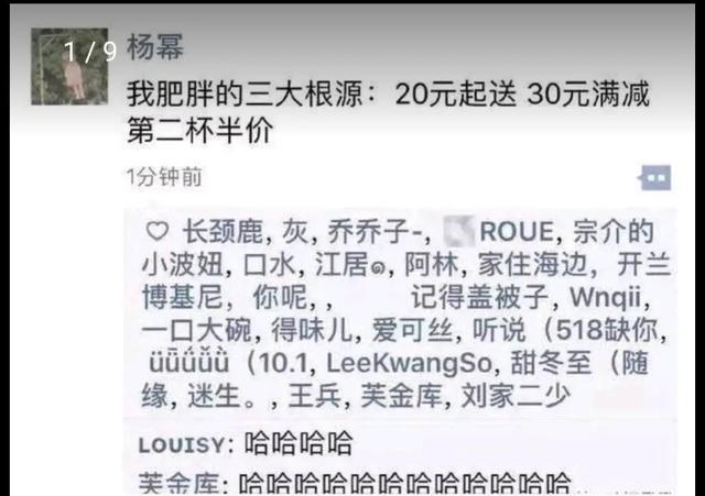 李宇春|李宇春为什么还是单身？网友的回复绝了，哈哈哈。