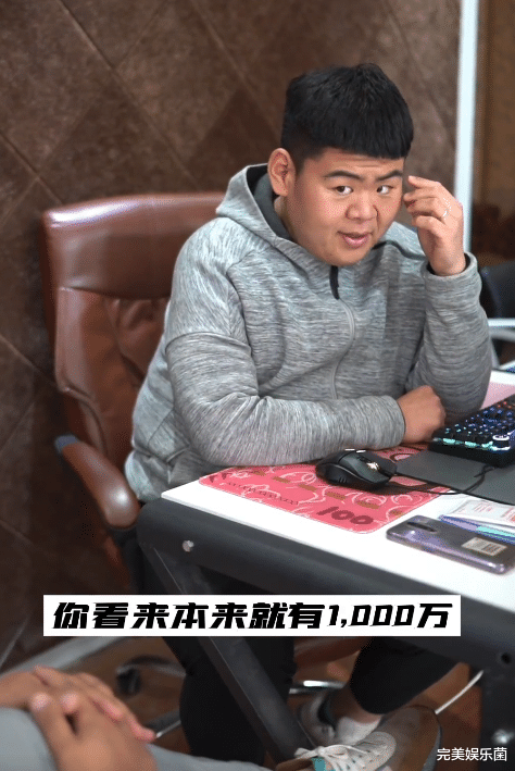 律师 668斤王浩楠转变风格，化身“律师”拍段子，网友：确实没流量了