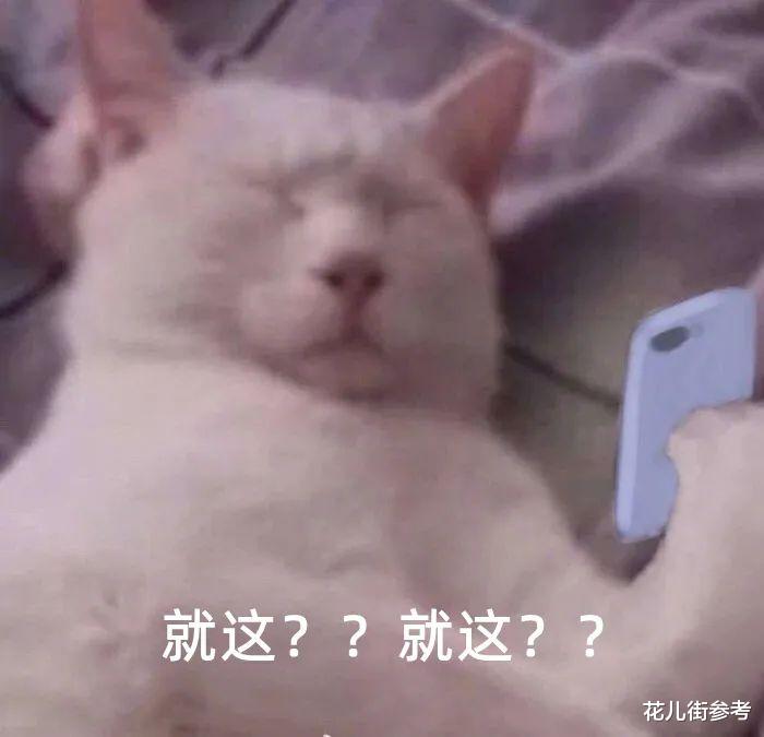 美团|美团优选把焕新玩明白了