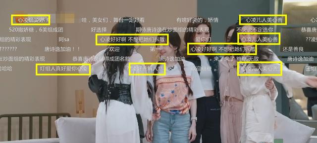 薛凯琪|《浪姐3》五公分组，薛凯琪“哭精”附体，网友：戏真多！