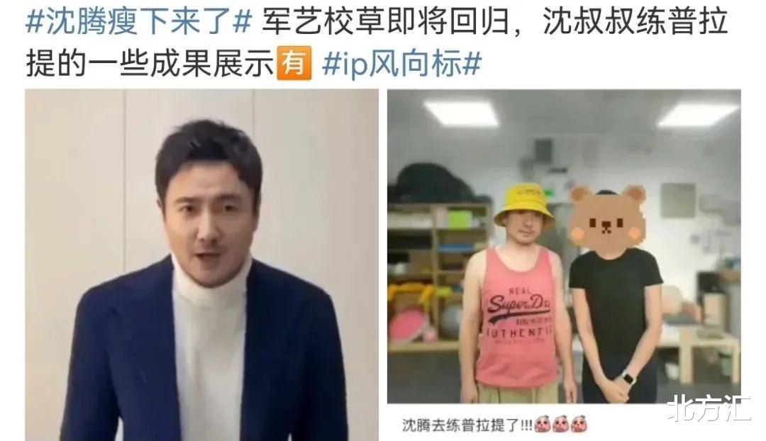 卷发 汇叔爆料：霍思燕杜江代孕的瓜？沈腾减肥成功？汪小菲家暴张颖颖？李易峰出国躲债？