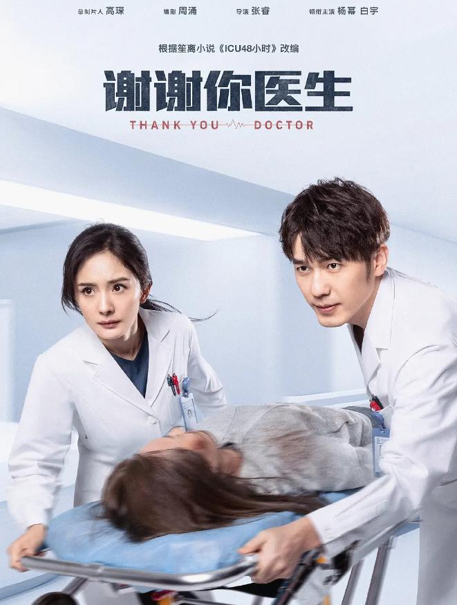 招聘|杨幂新剧即将开播，网友热议穿搭大火 耳环都是满满的知识量