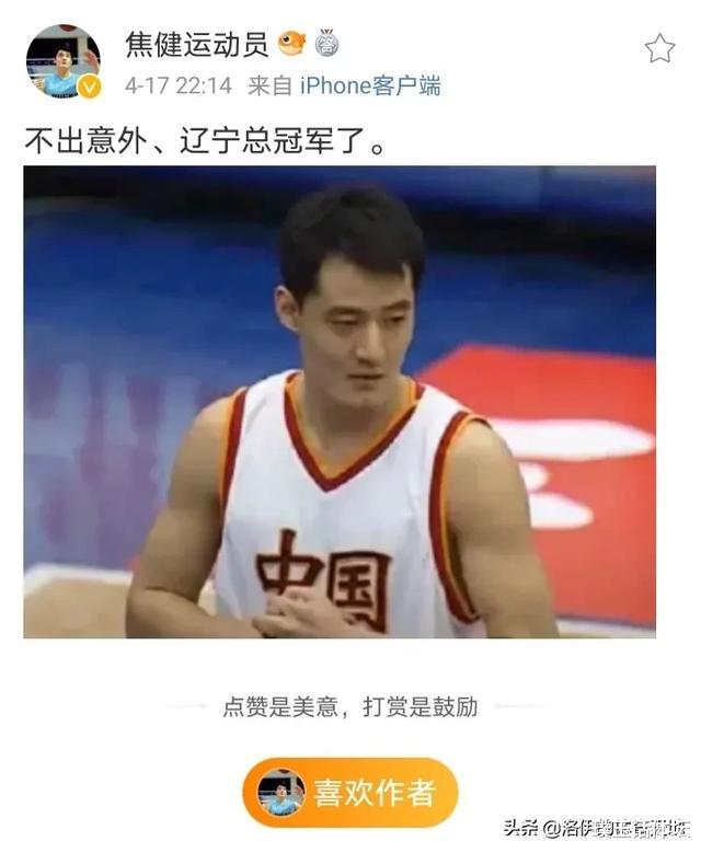 辽宁男篮|杨鸣喜上加喜! 辽篮冲击总决赛又迎2大好消息，CBA争冠再提速