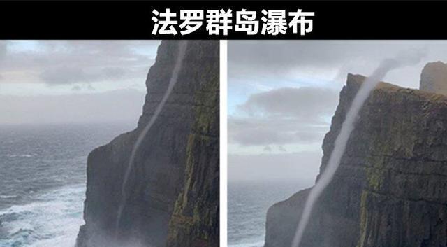 眼见不一定为实!关于地球上呈现重力消失假象的8个地方