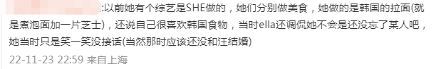 大S|大S出轨证据疑曝光！具俊晔4年前往返台湾，曾传与已婚人妻交往