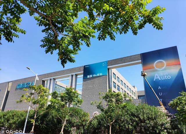 |魅族要造车了？公开招聘汽车工程师等职位，All in Auto横幅引期待