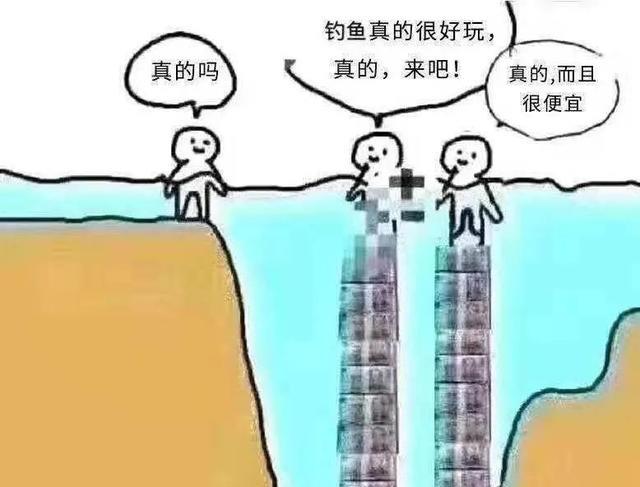 |钓鱼只是有钱人的运动吗？钓了十几年鱼，我也来讲几句实话