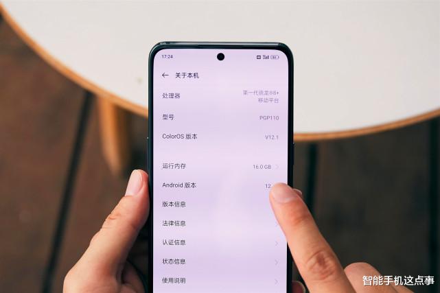 小米科技|一加Ace Pro首批用户评价出炉：好评率令人意外，难道要成了？