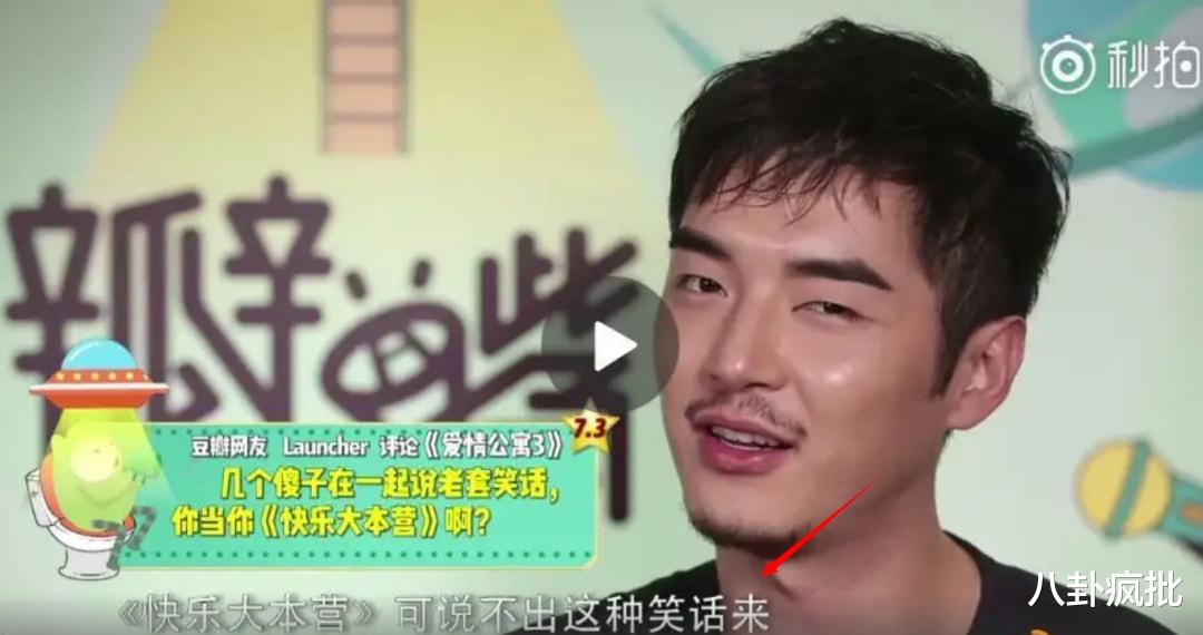 童瑶|陆展博的嘴炮瓜