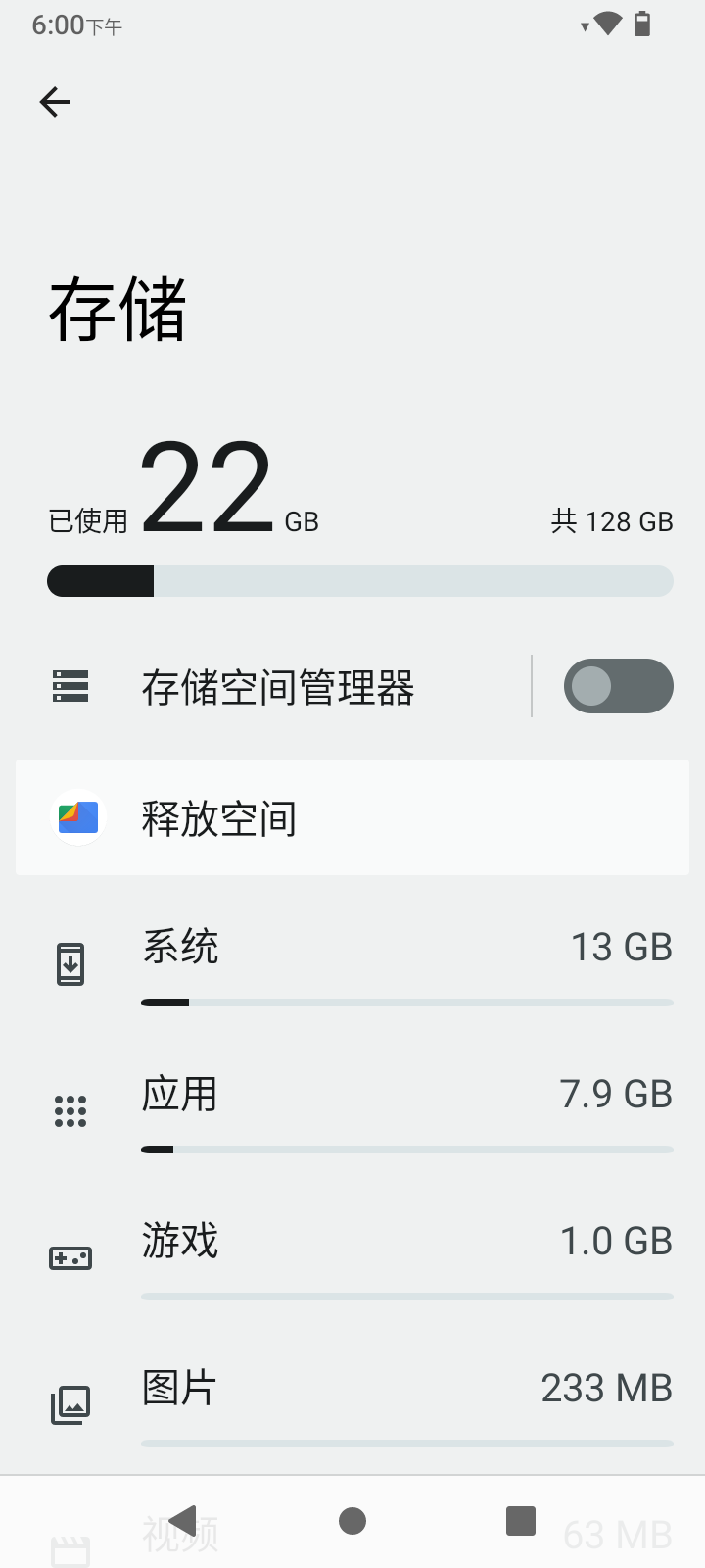 比昆仑玻璃更硬,千元三防,不怕摔不怕水——AGM H5 Pro简评