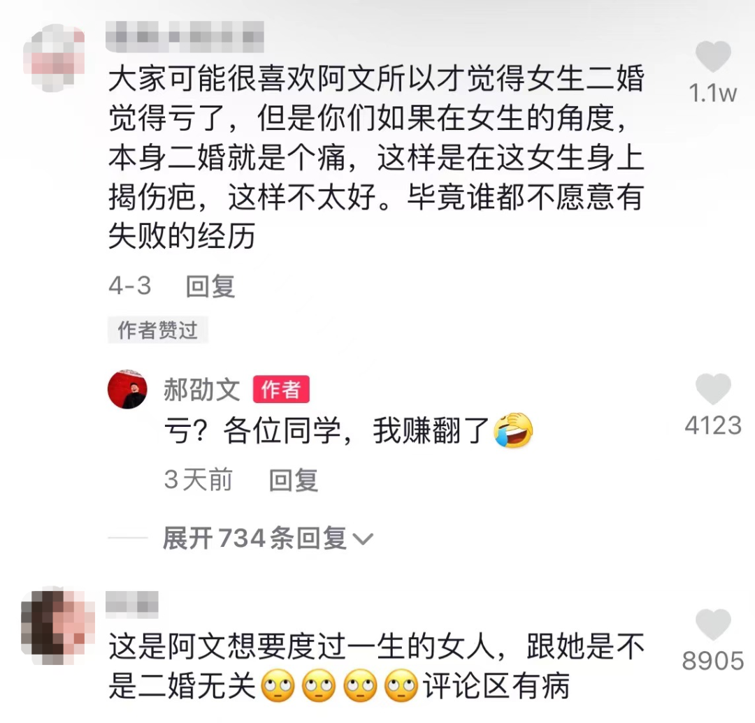 |昔日巨星官宣求婚，女友身份曝光全网惊讶：怎么娶了她！