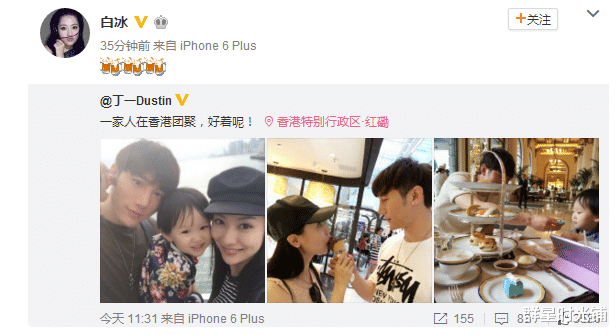 白冰|一心渴望爱情的白冰,终究还是成为了单亲妈妈,她的背后也有心酸