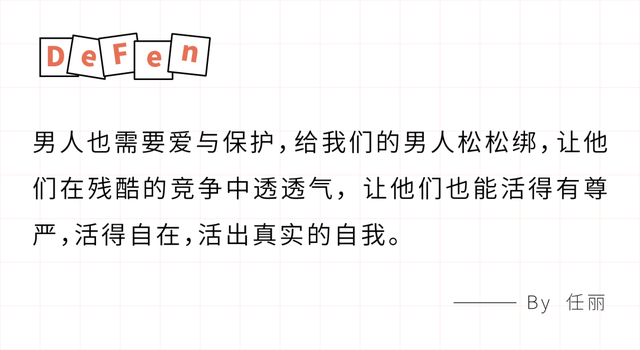 甲状腺|男人比女人寿命短的三大原因,你家老公中了几个?