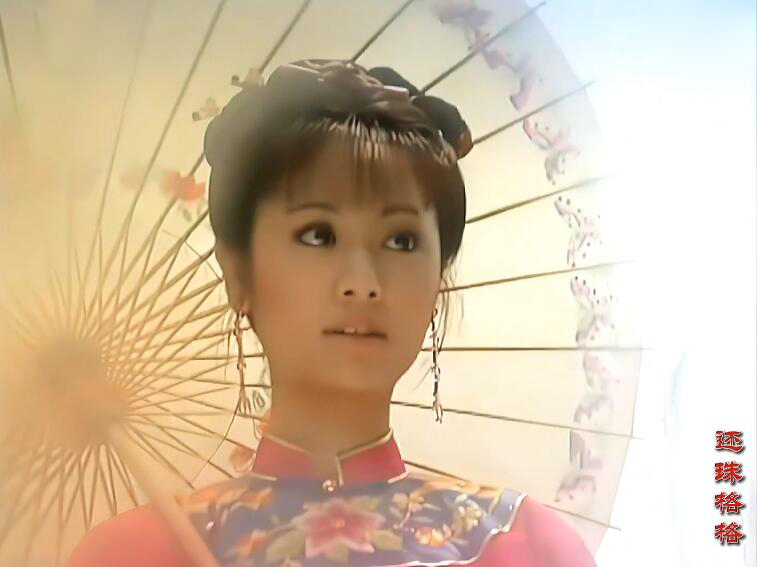 陈德容|当琼瑶剧女星撞戏服：王艳不敌林心如，巅峰期的陈德容难逢对手