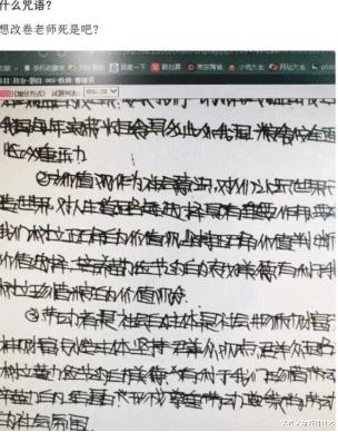 考研|考研阅卷人警告，这些卷子会被教师给“鸭蛋”，你“中枪”了吗