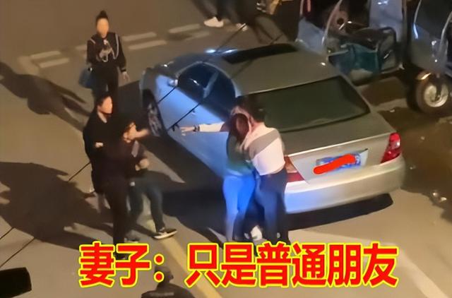 男子和朋友去酒吧,发现妻子搂着陌生人坐在邻座,直言:普通朋友
