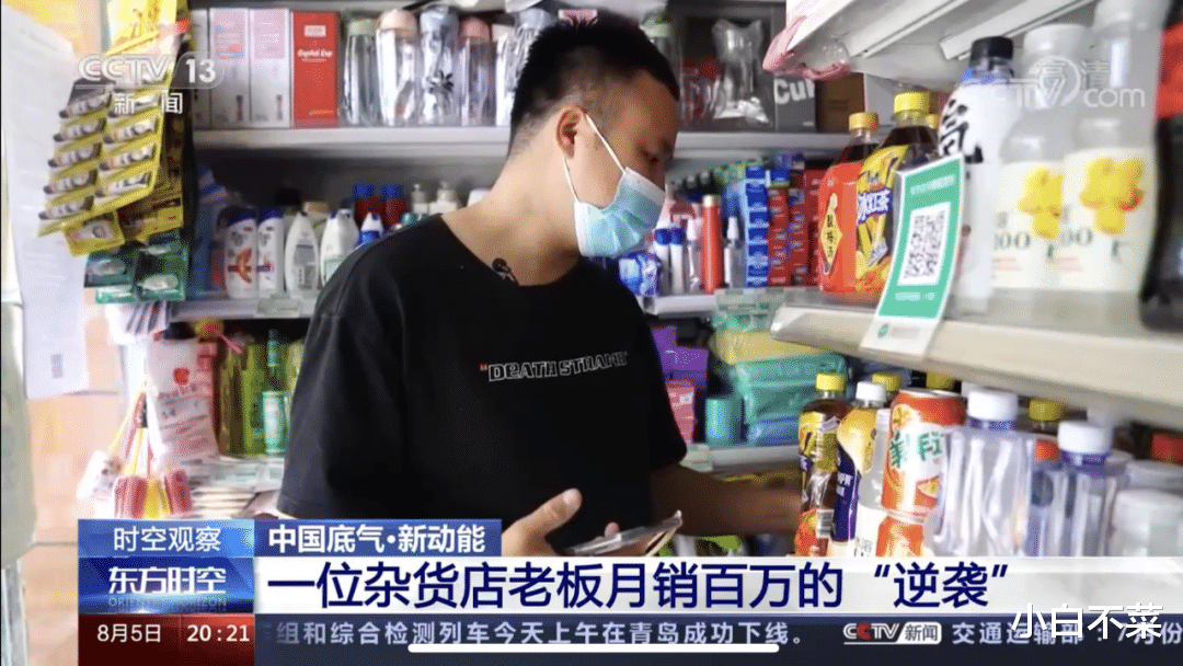 丁磊|即时零售,用满足新需求替代了“零和游戏”