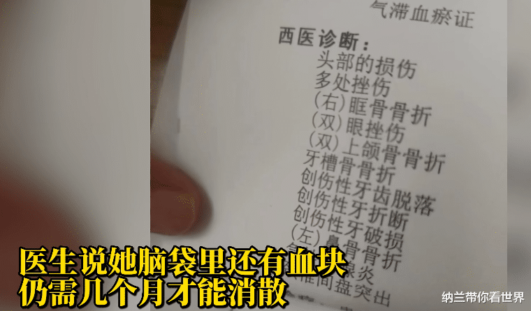 厕所被殴打女子右眼视力只有0.04,复明希望很小,至今未收到道歉