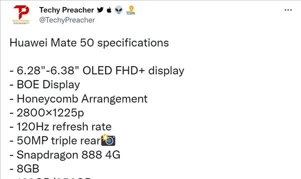 华为mate50|华为Mate50参数提前曝光，处理器大亮