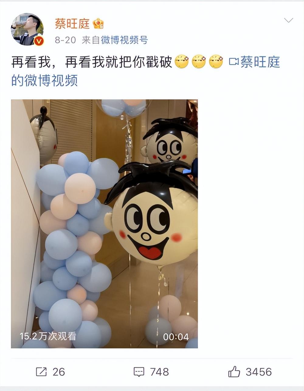 |?旺旺三公子蔡旺庭,有点可爱因子在身上!