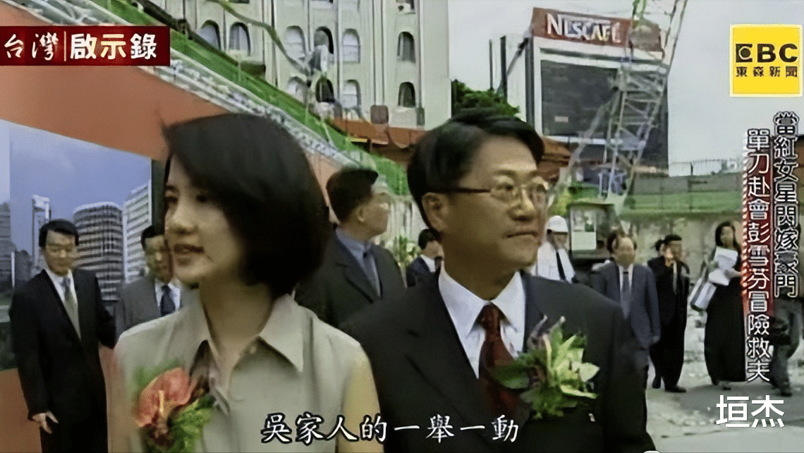 豪门|彭雪芬:拒绝成龙追求,当红时嫁入豪门遭冷眼,孤身救夫地位逆袭