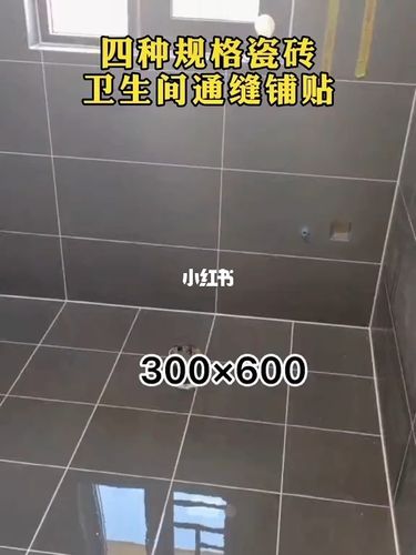 自己找瓦工装修，怎么说显得自己像个好手！