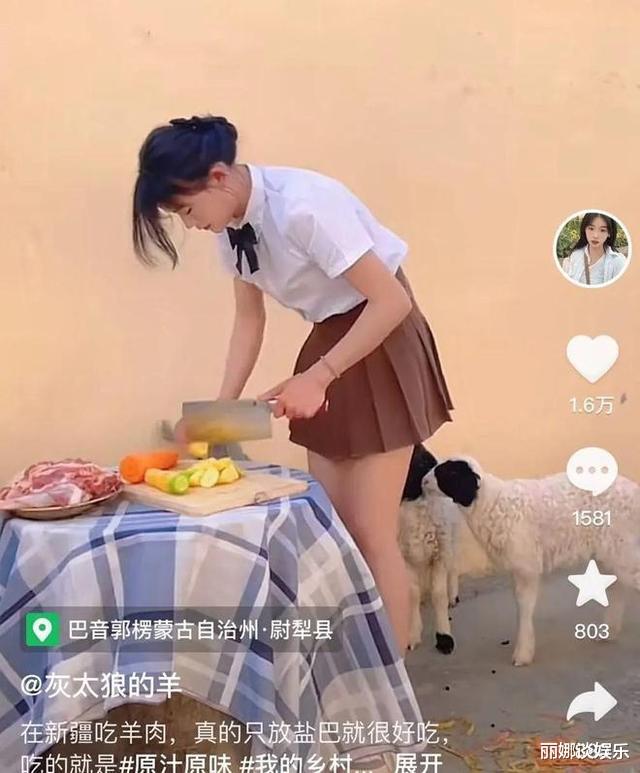 惠然|21岁噶羊少女惠然与刘伟之间是真情还是放纵?