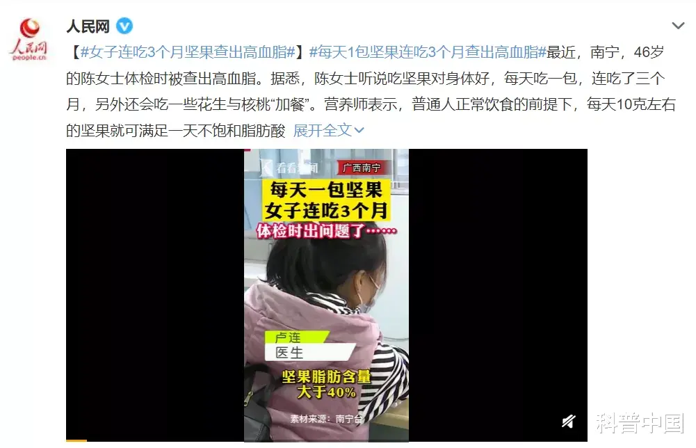 坚果|备年货前必看！这种\坚果\，吃一粒肝脏排毒40天？