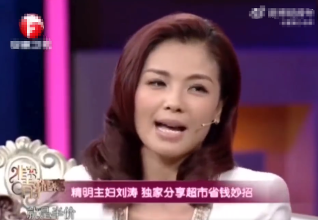 刘涛 44岁刘涛高调晒口红！20支摆满桌价值超六千，折断后接着用太节俭