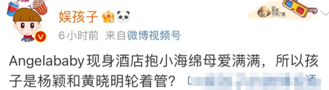 黄晓明|黄晓明父母送孙子见妈妈,双方全程未交流,孩子疑父母轮流照顾