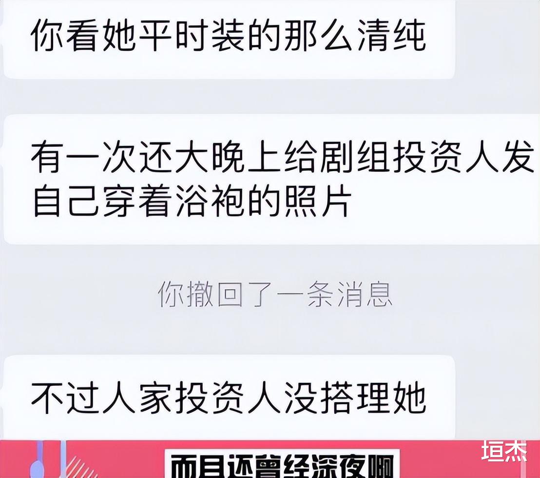 王东|2天7个瓜，婆婆赶出门，公公开车撞，被曝当小三多年，个个不简单