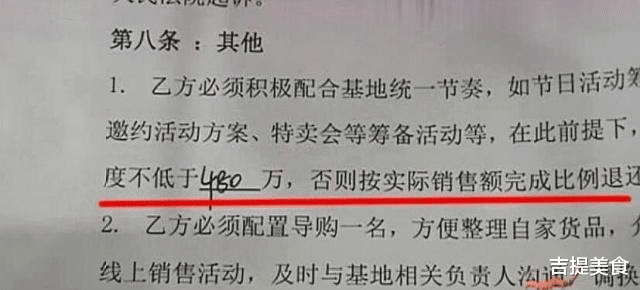 男子花17万服务费请主播卖女装,4个月只卖了8件:主播粉丝十几个
