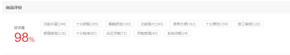 智能手表|618拒绝跟风！盘点好评率最高的3款智能手表，优缺点总结都在这