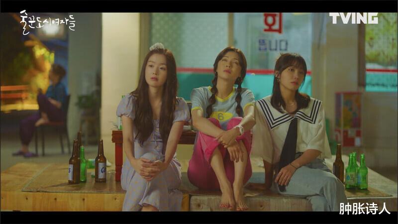 朴智妍|三个韩国女酒鬼的大胆,撕开了社畜们的遮羞布