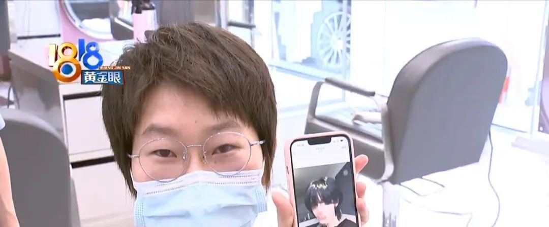 短发 姑娘连买四顶帽子三顶假发 只因为……