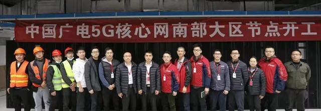 5g网络|街头出现广电5G宣传广告广电192号段到底何时才能亮相?