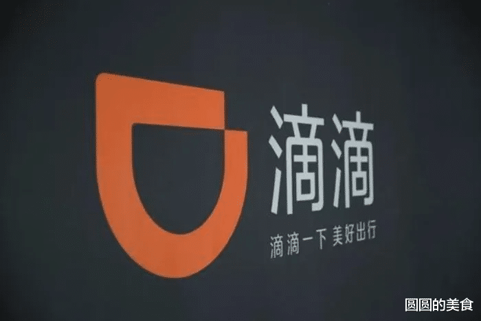 短视频|坐拥1300万司机的滴滴有多惨?