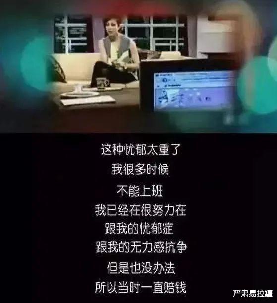 旧爱|“出轨门”3年后，她怎样了？