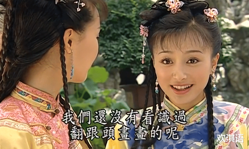 小燕子|《还珠格格》知画初见小燕子，一句话揭露了她的心机